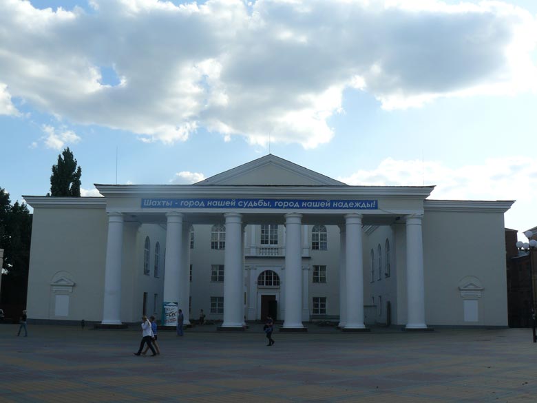 купить диплом Шахты купить диплом в Шахтах